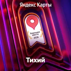 https://yandex.ru/maps/org/1534115412